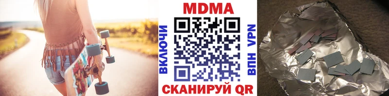 дарнет шоп  мега ССЫЛКА  MDMA Molly  Гороховец 