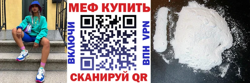 Меф VHQ  блэк спрут ONION  Гороховец  где купить наркоту 