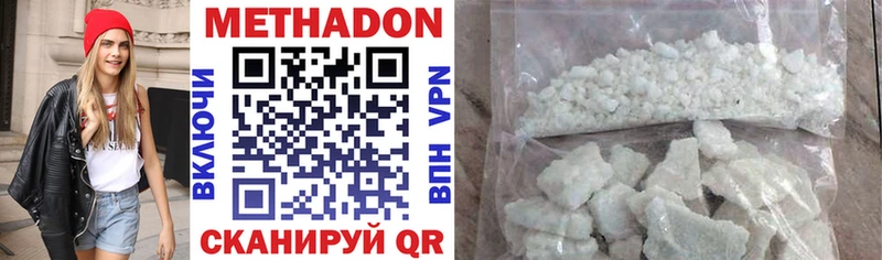 Метадон VHQ  ОМГ ОМГ как зайти  Гороховец 
